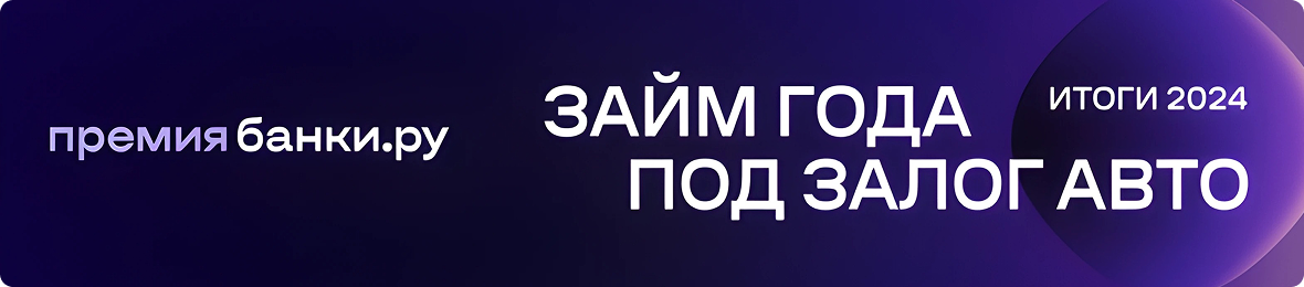 premia_bankiru